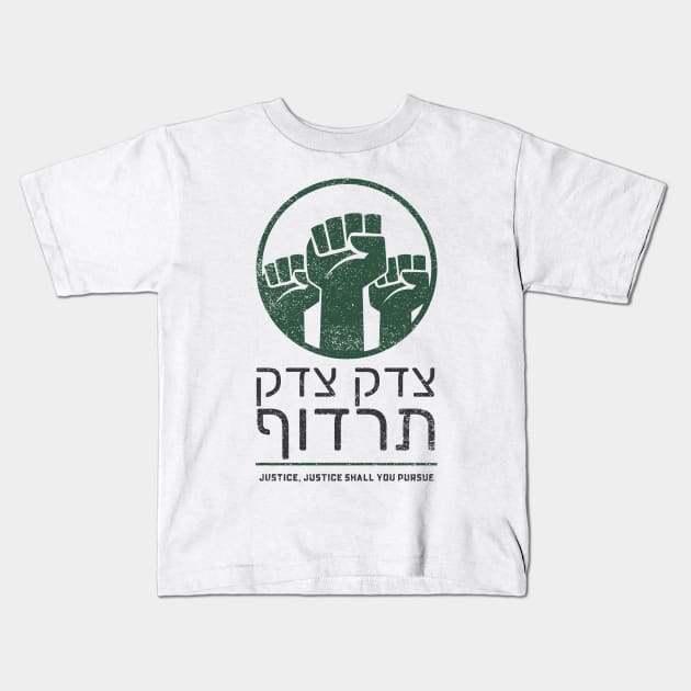 Tzedek, Tzedek Tirdof - Pursue Justice - Hebrew Torah Kids T-Shirt by JMM Designs